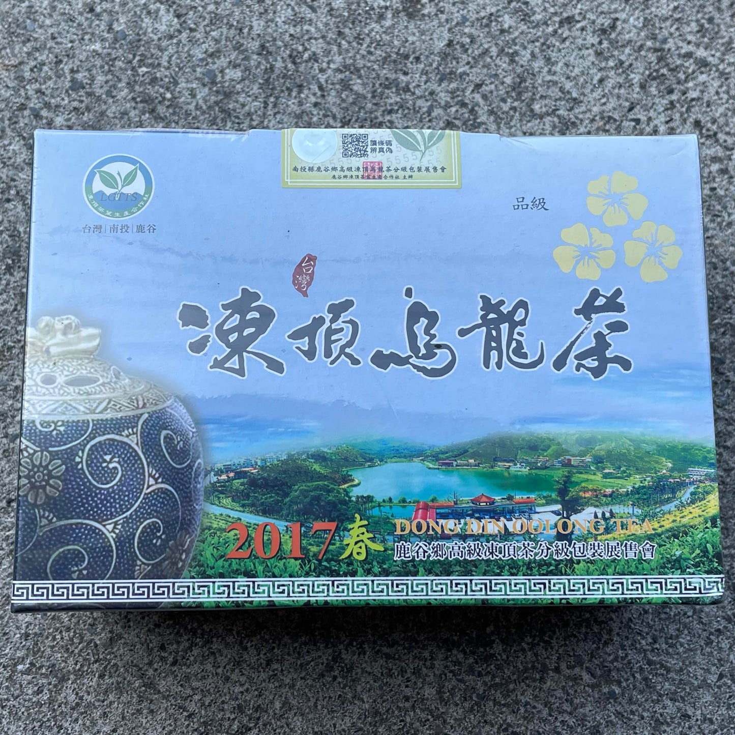 Taiwan unique tea,三花 凍頂烏龍茶 Tongding Oolong tea,Three flowers,2017 Spring,600g