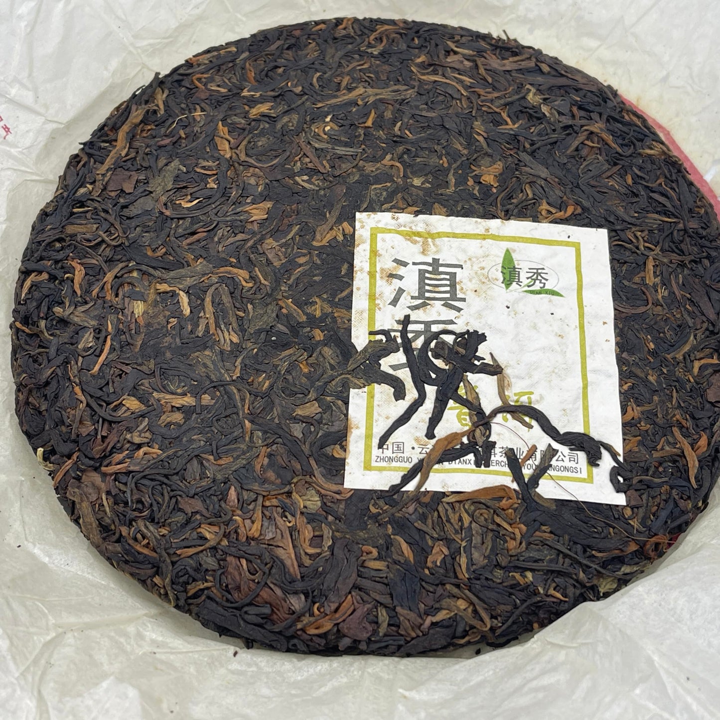 Pu-Erh tea,2007,Royal Tribute Tea,357g,Raw