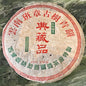 Pu-Erh tea,2006,Xishuangbanna,Yunnan Banzhang Ancient Tree Green Cake,380g,Raw