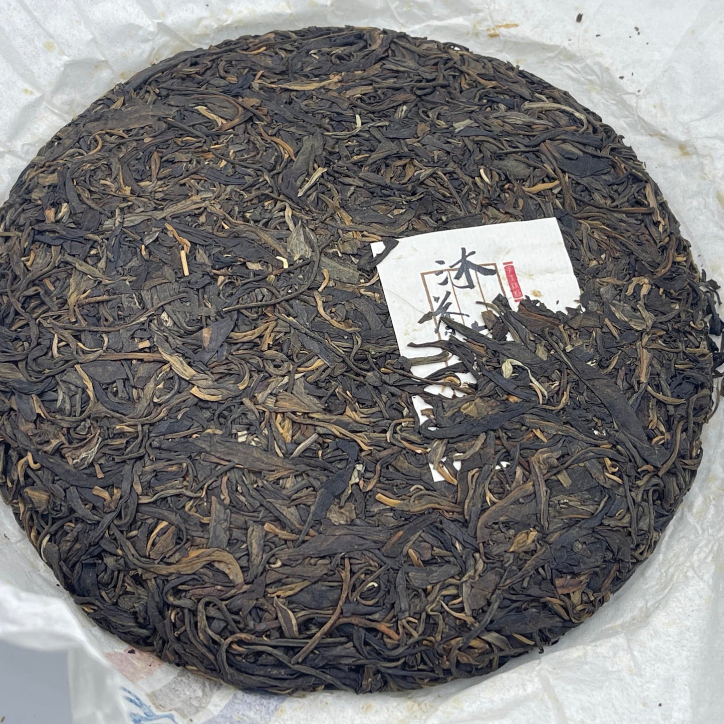 Yuan Yuan Tang 2015 Yiwu Chun Jian Raw Pu-Erh Tea – 400g (14.1oz) Sheng Puerh Cake – Premium Aged Chinese Tea