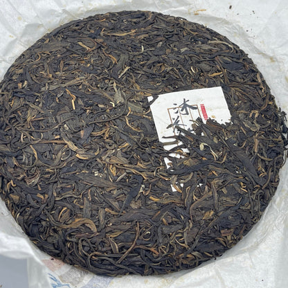 Yuan Yuan Tang 2015 Yiwu Chun Jian Raw Pu-Erh Tea – 400g (14.1oz) Sheng Puerh Cake – Premium Aged Chinese Tea