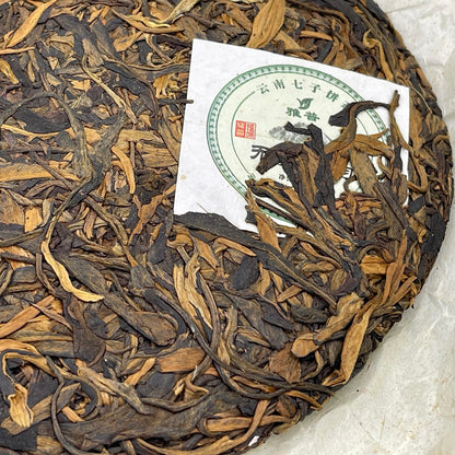 2007 Yapu Wuliang Shen Yun Raw Pu-erh Tea Cake, 357g, from Yunnan