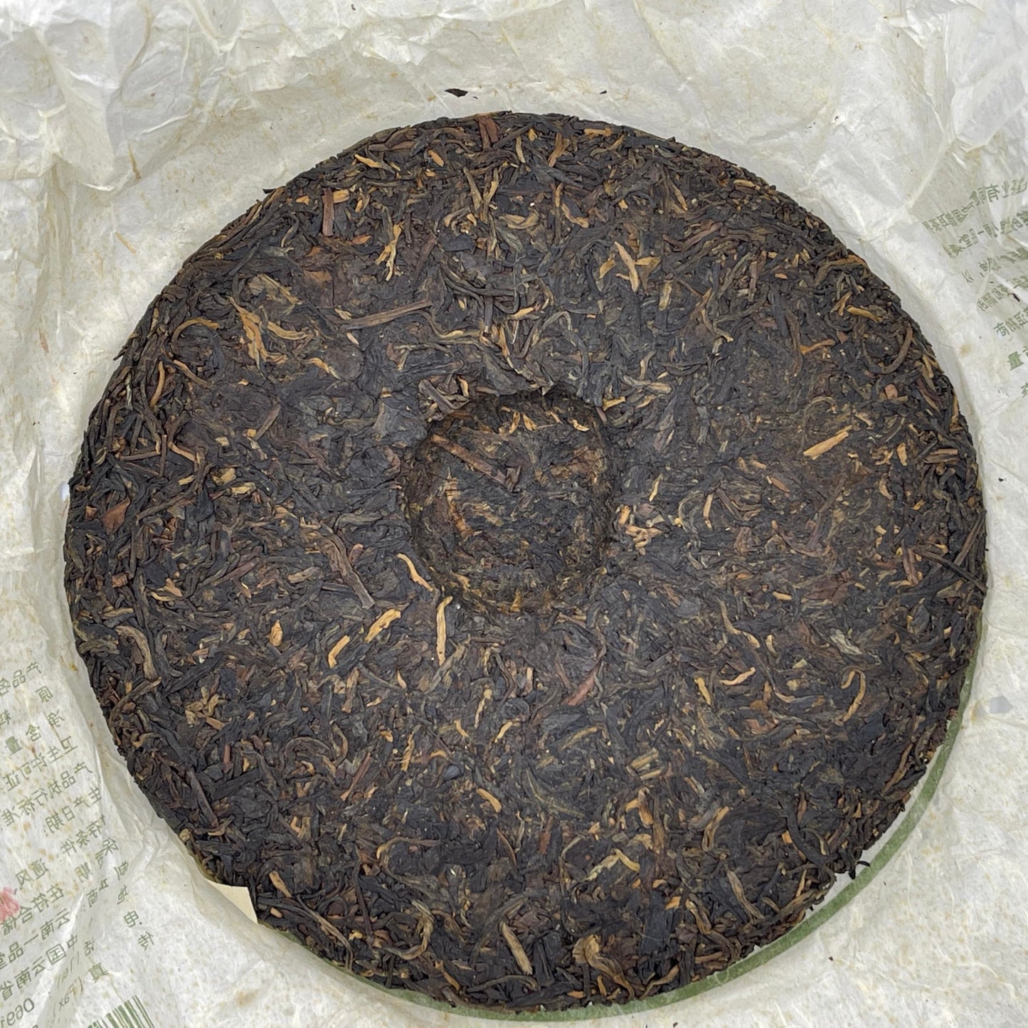 2007 Yipin Pu'er Raw Pu-erh Tea Cake, 357g, from Yipin Tang, Yunnan