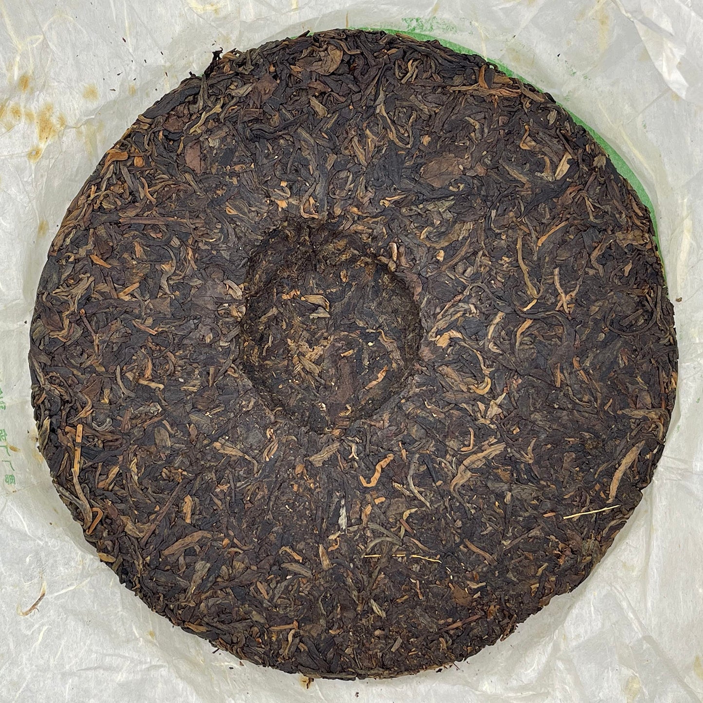 Charming Xinghai Pu-Erh Tea 2007 Raw Pu-Erh Tea Cake 357g