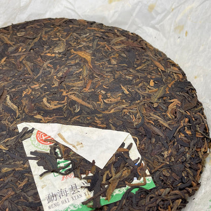 Charming Xinghai Pu-Erh Tea 2007 Raw Pu-Erh Tea Cake 357g