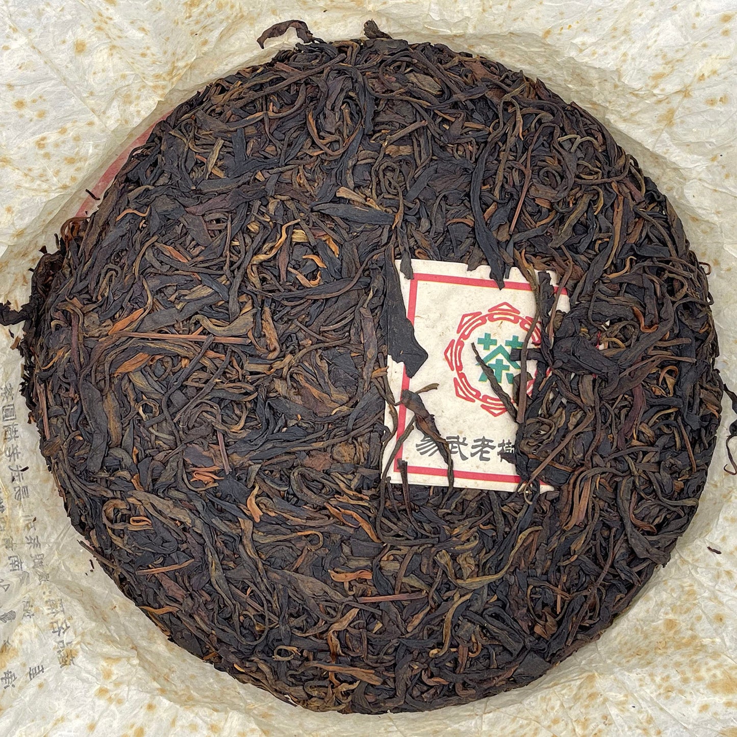 2011 Daguan Series Yiwu Old Tree Raw Pu-erh Tea Cake, 400g, from Yunnan