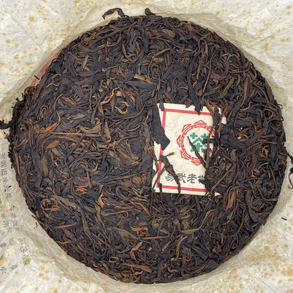2011 Daguan Series Yiwu Old Tree Raw Pu-erh Tea Cake, 400g, from Yunnan