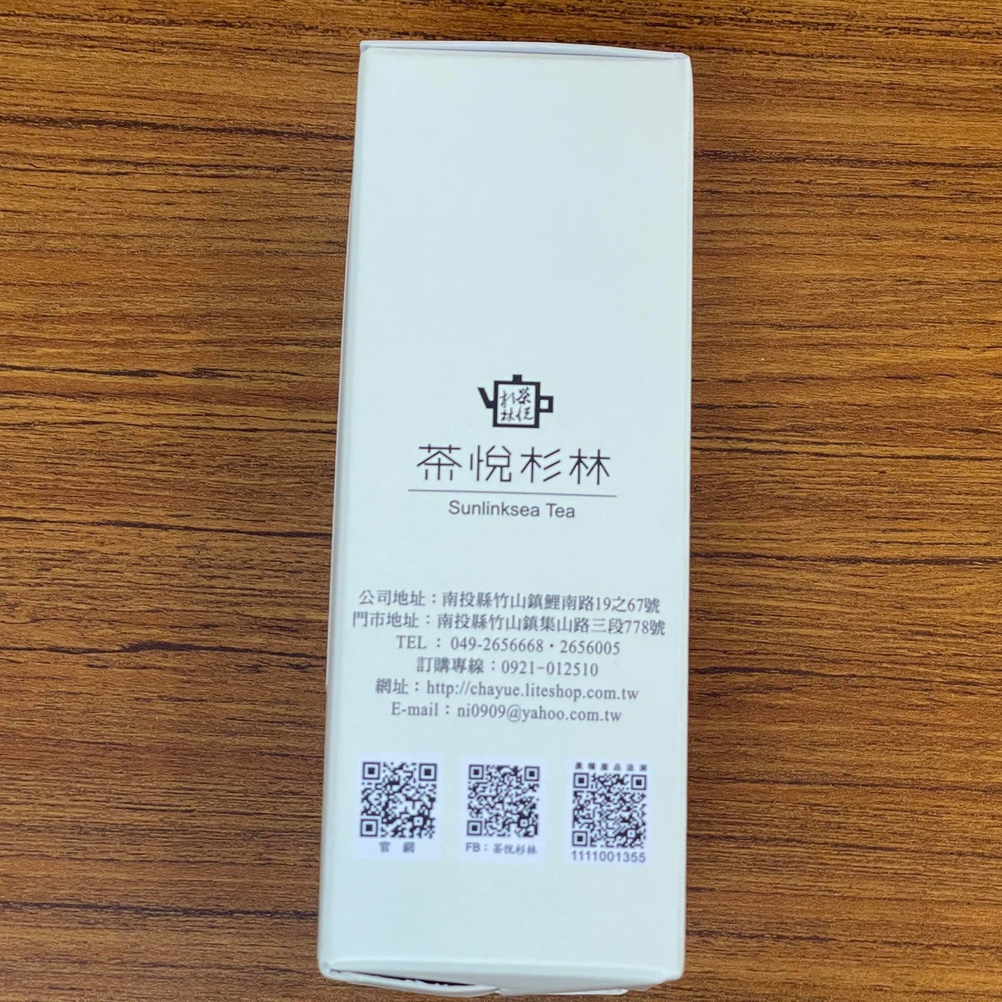 Taiwan unique tea,Chin-Shin-Oolong,白毫烏龍 Shanlinxi Kung Fu Black Tea,50g*6