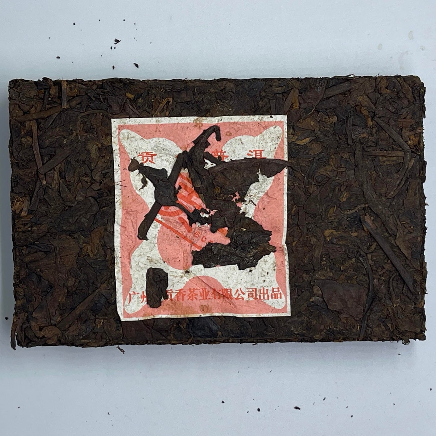 2006 Hong Kong Aged Custom Tribute No.1 Raw Pu-erh Tea, 250g × 2, from Yunnan