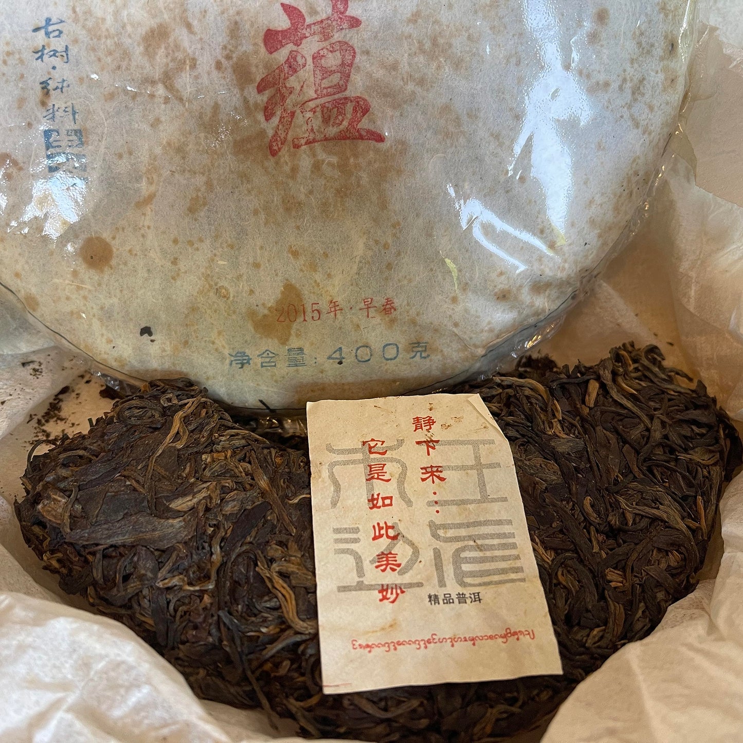 Pu-Erh tea,2015,Rongshu,Mori Yun,400g,Raw