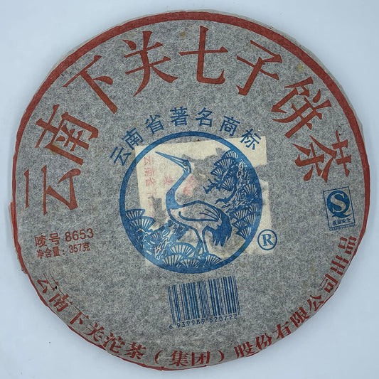 2006 Shimonoseki 8653 Raw Pu-erh Tea Cake, 357g, from Yunnan