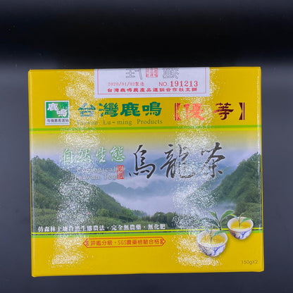 Taiwan Luming Natural Ecological Oolong Tea Gift Set–Winter Competition "Excellent Grade"–300g