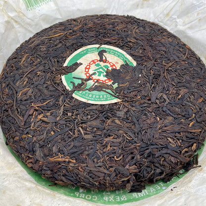 2006 Custom Tea Brown Mountain 8021 Ancient Tree Raw Pu-erh Tea Cake, 380g, from Yunnan