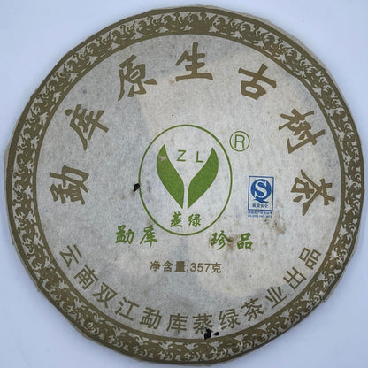 Pu-Erh tea,2007,Mengku Native Ancient Tree Tea Mengku Treasures,357g,Raw