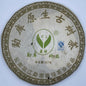 Pu-Erh tea,2007,Mengku Native Ancient Tree Tea Mengku Treasures,357g,Raw