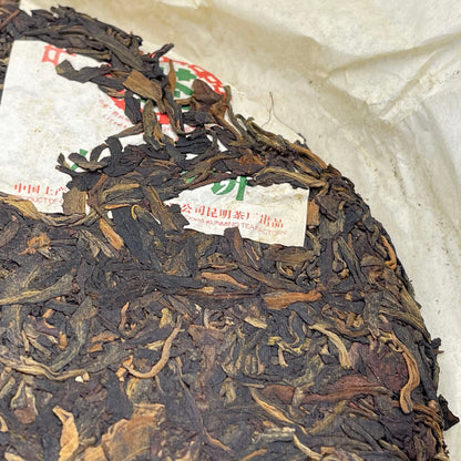 2007 China Tea Ba Ba Green Raw Pu-erh Tea Cake, 357g, from Yunnan