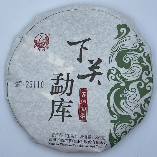 Xiaguan Mengku Raw Pu-Erh Tea 2016 – 357g