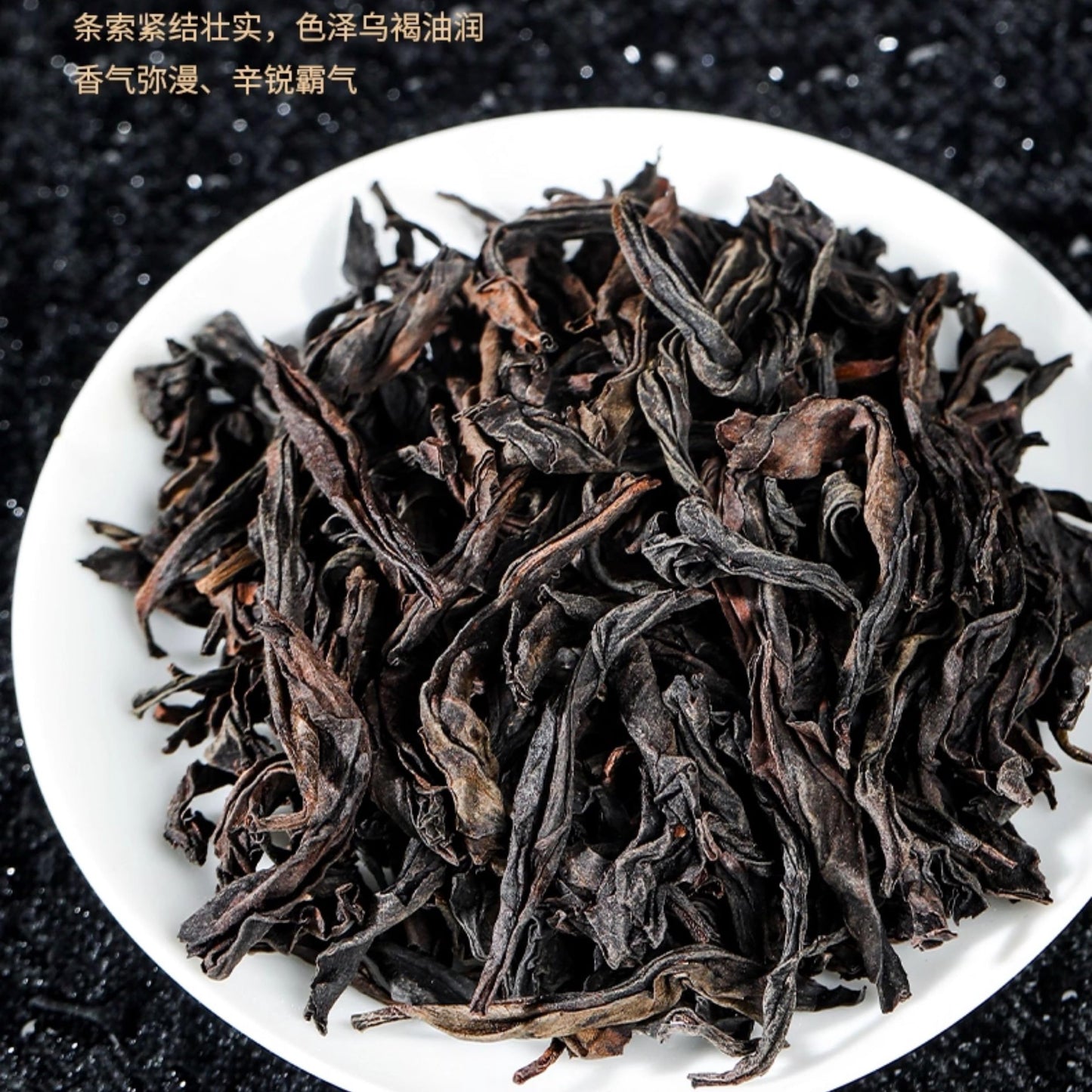 武夷岩茶– Ma Tou Yan Rou Gui, Osmanthus Aroma, 100g (Black Tin)