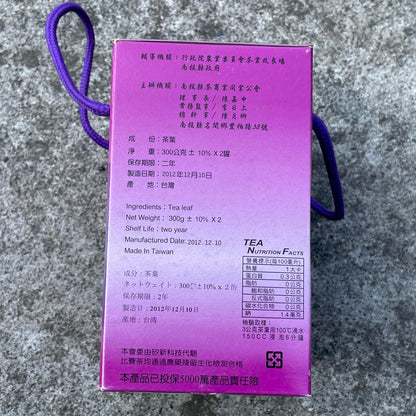 Taiwanese old tea,凍頂四季春 Sijichun Tongding,2012,300g*2