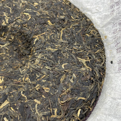Langhe Tea Factory 2008 "Olympic Year" Commemorative 8539 Raw Pu-erh Tea Cake, 357g (12.6 oz)
