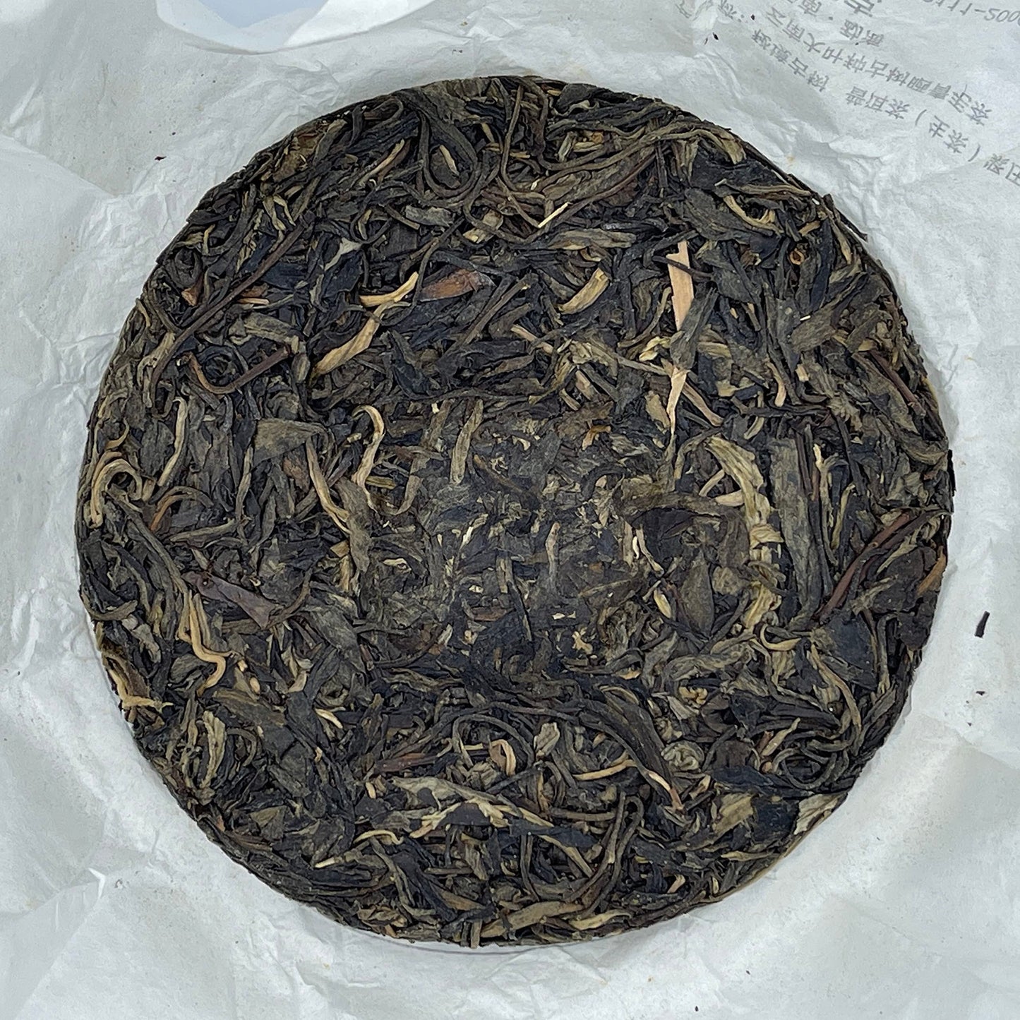 2015 Ancient Tree Raw Pu-erh Tea, Yule Tea Area, 150g