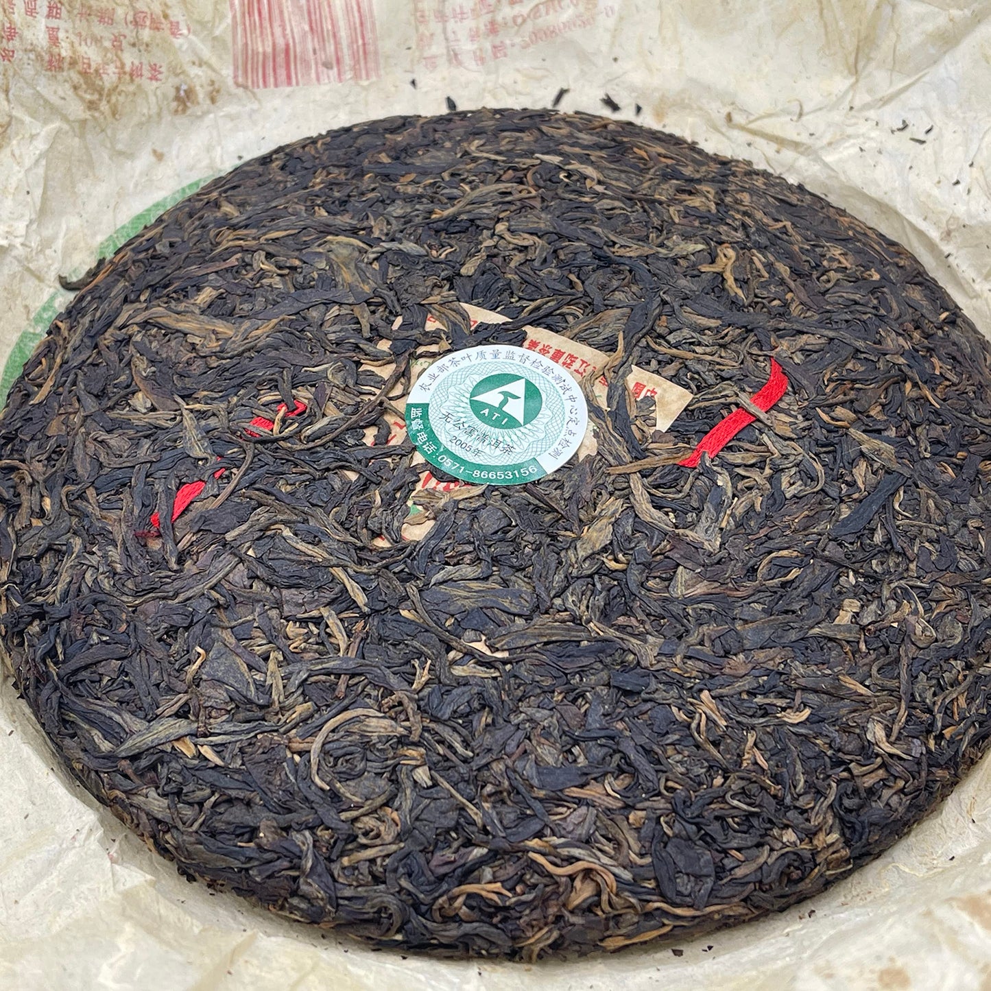2004 Mengku Centuries-Old Tree Raw Pu-erh Tea Cake, 400g, from Yunnan