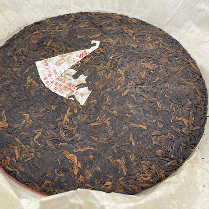 2007 Custom High Mountain Premium Ripe Pu-erh Tea Cake, 357g, from Yunnan
