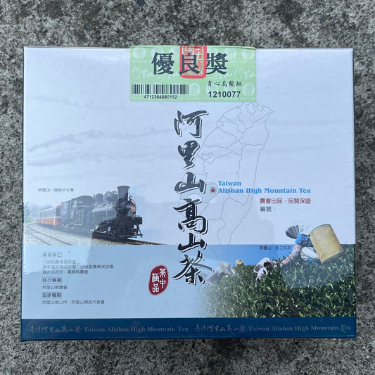 Taiwanese old tea,阿里山高山茶 優良獎 High-mountain Oolong tea,Alishan,2012 Spring,300g