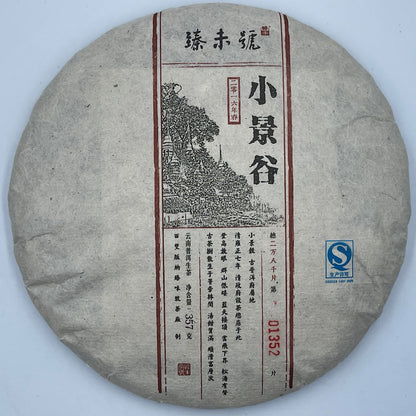 Zhenwei Hao Xiao Jinggu Raw Pu-Erh Tea 2016 – 357g