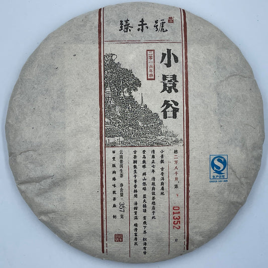 Zhenwei Hao Xiao Jinggu Raw Pu-Erh Tea 2016 – 357g