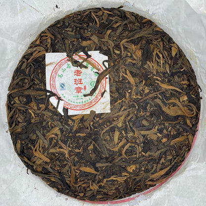 Xishuangbanna Laobanzhang 2011 Raw Pu-Erh Tea Cake 400g