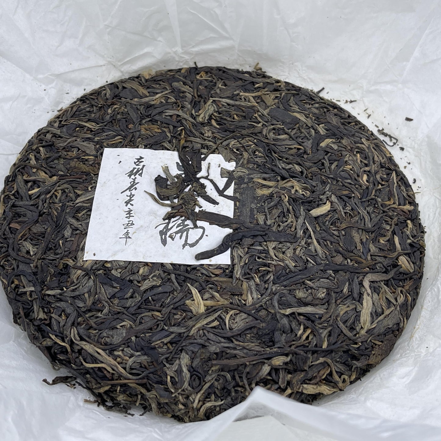 2021 Mannuo Raw Pu-erh Tea Cake, 357g, from Yunnan
