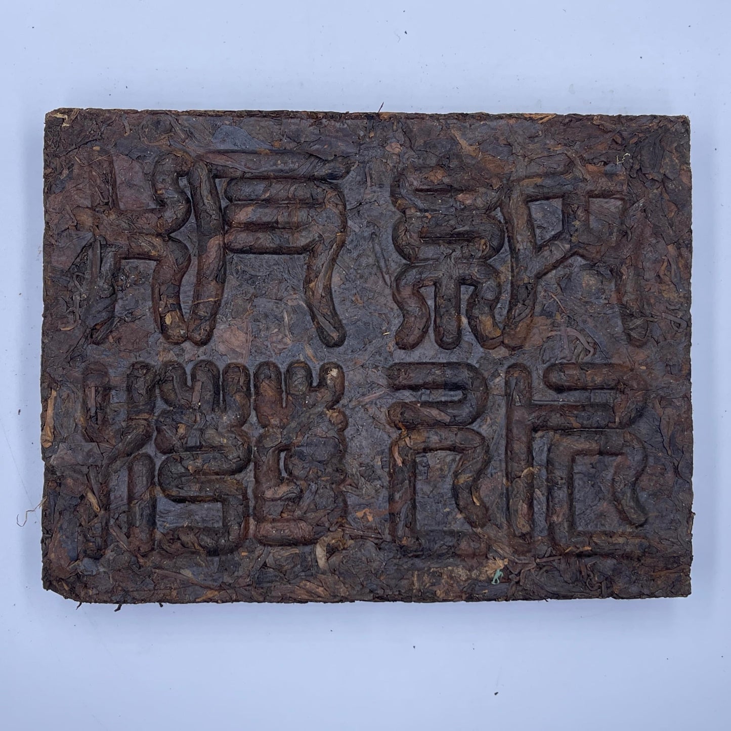 1999 Memorial Brick Ripe Pu-erh Tea, 500g, Dai Calendar 1361 Water-Splashing Festival Commemoration, from Yunnan