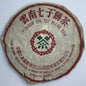 1999 Hong Kong Aged Custom Fuhai Qing Bing Raw Pu-erh Tea Cake, 357g, from Yunnan