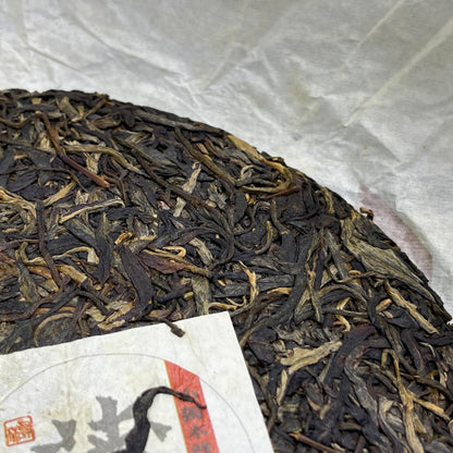 Hanlin Tea “Zang” Xiao Du Mu Raw Pu-erh Tea Cake, 357g