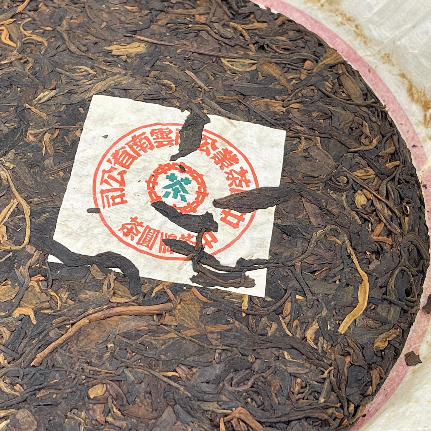 2002 China Tea Round Cake Raw Pu-erh Tea, 400g, from Yunnan
