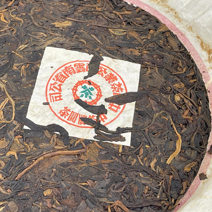 2002 China Tea Round Cake Raw Pu-erh Tea, 400g, from Yunnan