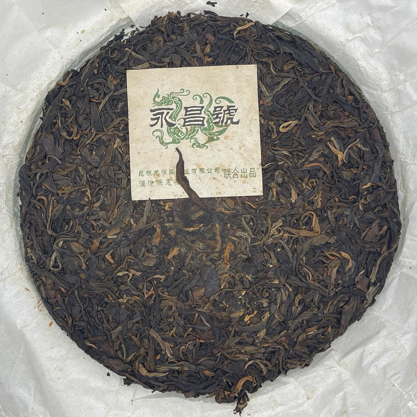 Pu-Erh tea,2006,Yongchang Hao,Yunnan Pu'er Tea Cake,357,Raw