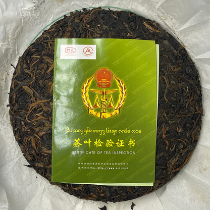 2013 Ban Zhang Premium Raw Pu-erh Tea Cake, 400g, from Yunnan
