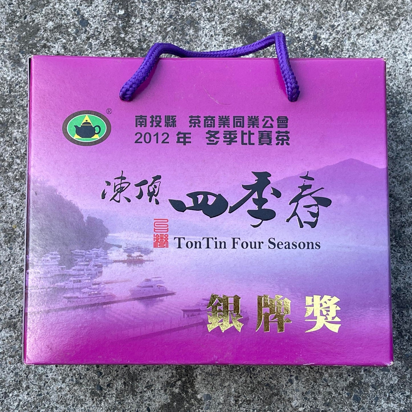 Taiwanese old tea,凍頂四季春 Sijichun Tongding,2012,300g*2