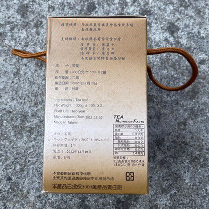 Taiwanese old tea,阿里山高山茶 優良獎 Tongding Oolong tea-Gold Medal,2009 Winter,300g*2