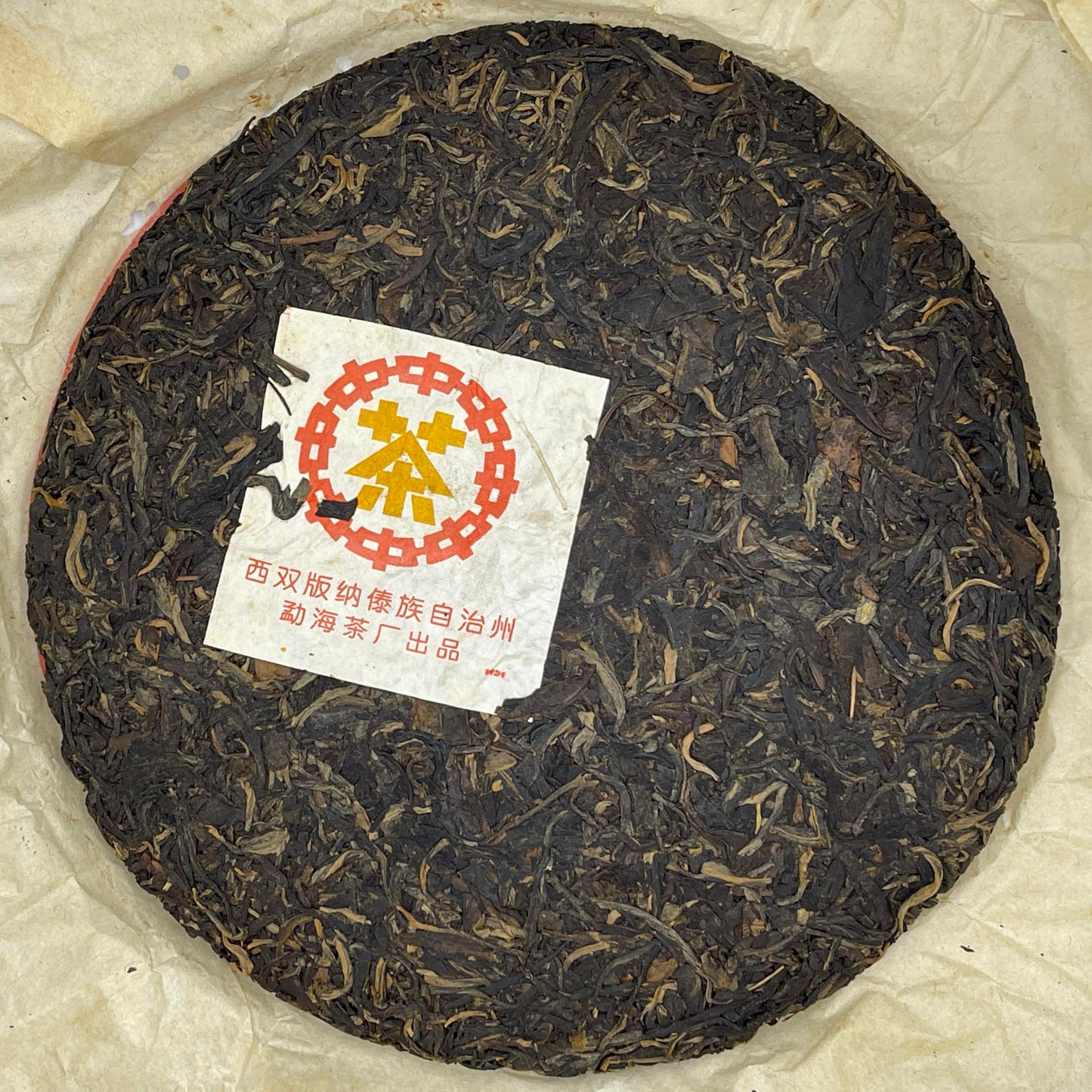 Pu-Erh tea,Late 1990s,Hong Kong customization Orange Flying Seal-Little Yellow Seal,357g,Raw