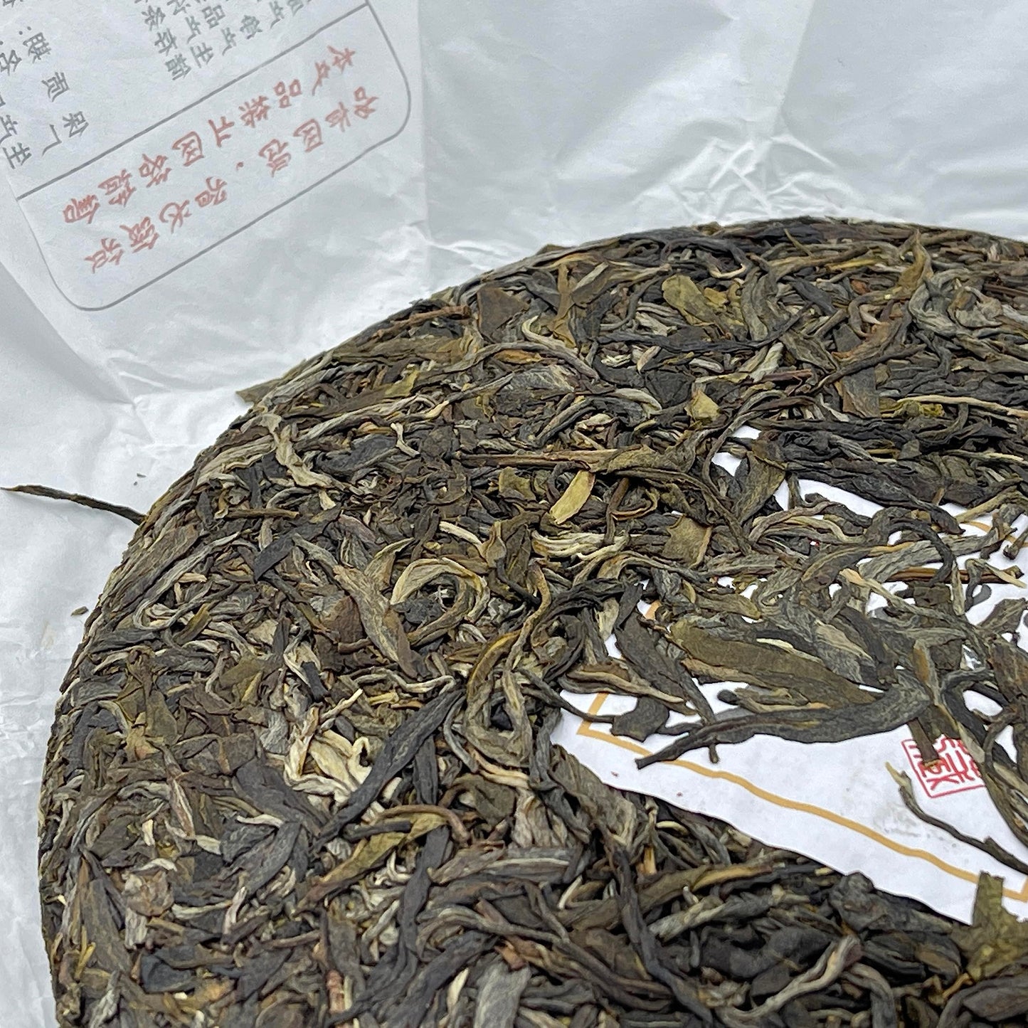 2023 Gujun Mangfei Raw Pu-erh Tea Cake, 357g, from Yunnan