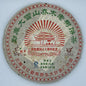 2009 Mengku Daxue Mountain Arbor Old Tree Raw Pu-erh Tea Cake, 357g, from Yunnan