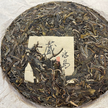2022 Cangxiang Bingdao Raw Pu-erh Tea Cake, 357g, from Yunnan