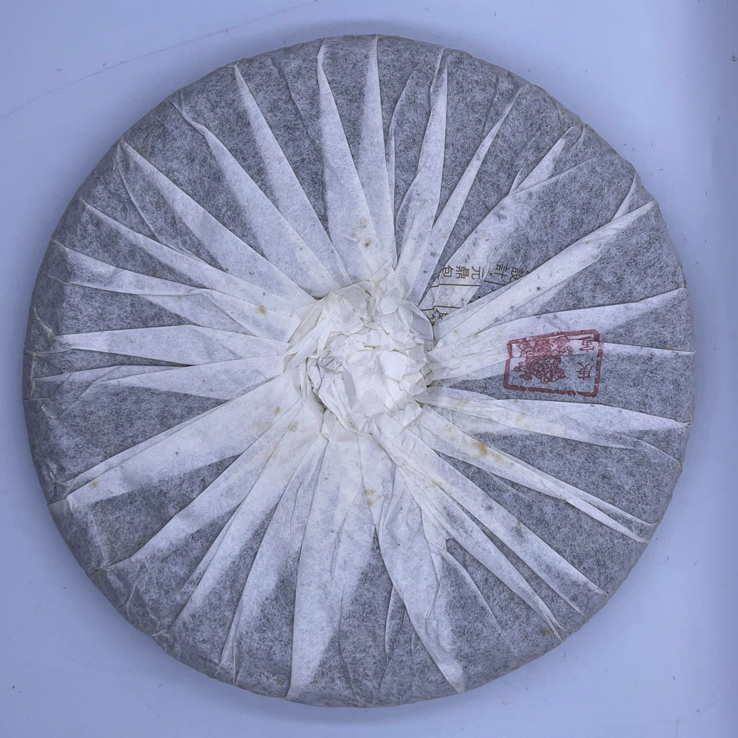 Manla Mountain Raw Pu-erh Tea Cake, “Cheng Yun” Series by Yuanyuantang, 375g, from Yunnan