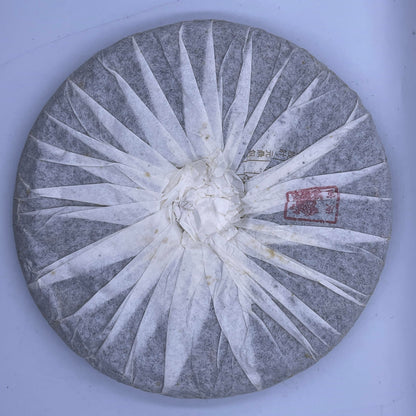 Manla Mountain Raw Pu-erh Tea Cake, “Cheng Yun” Series by Yuanyuantang, 375g, from Yunnan