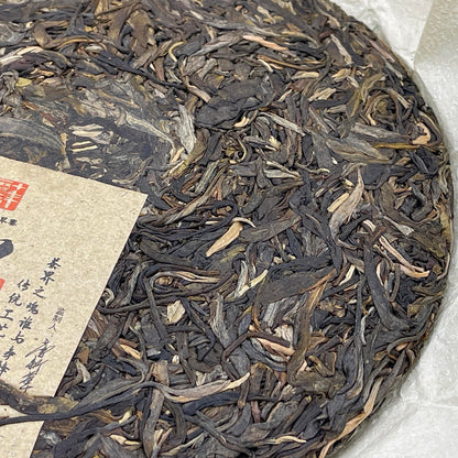 Master Supervised Long Xiao Jiu Tian Raw Pu-Erh Tea 2015 – 357g