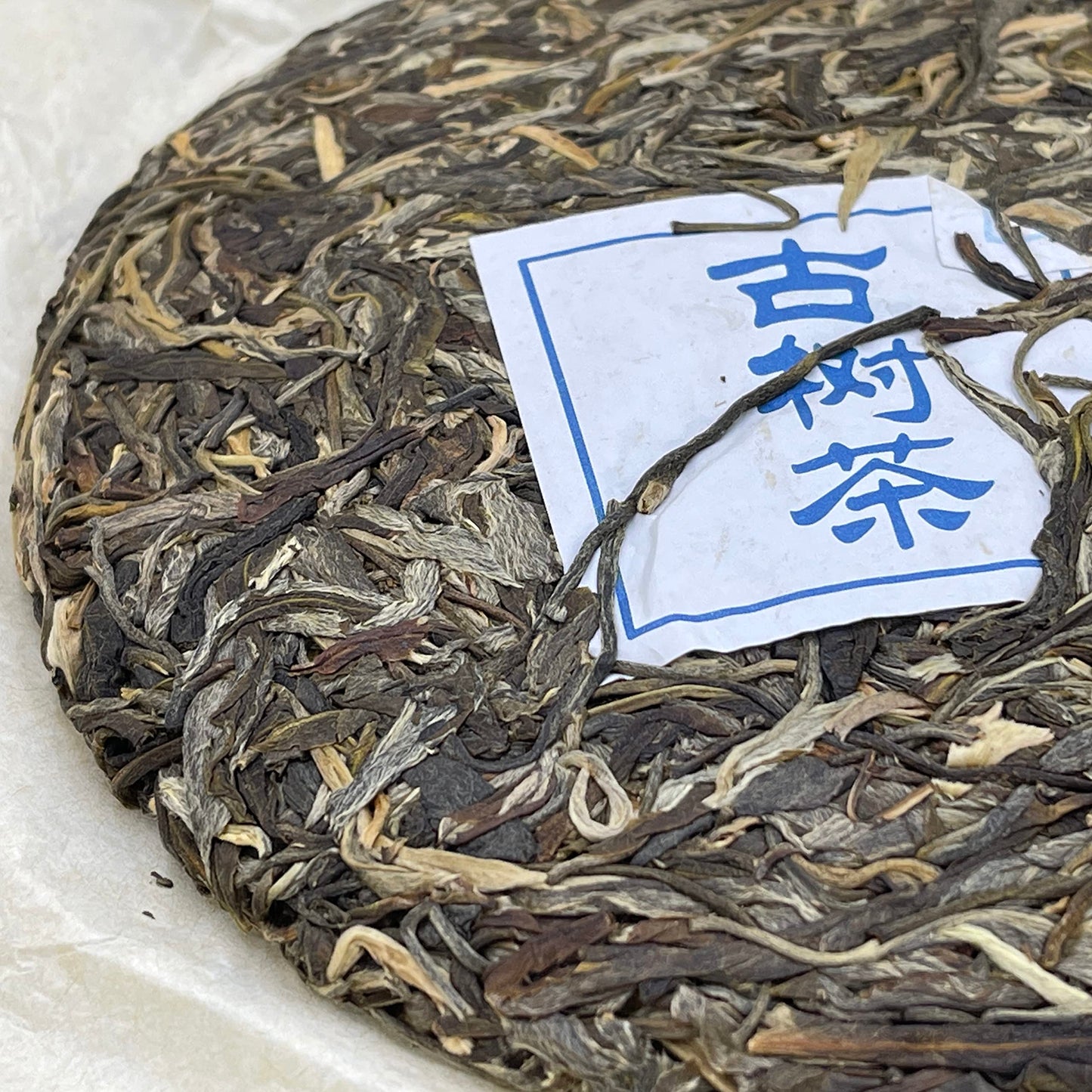 Sheng Jia Yuan 2021 Yiwu Zhengshan Raw Pu-Erh Tea – 357g (12.6oz) Sheng Puerh Cake – Premium Chinese Tea