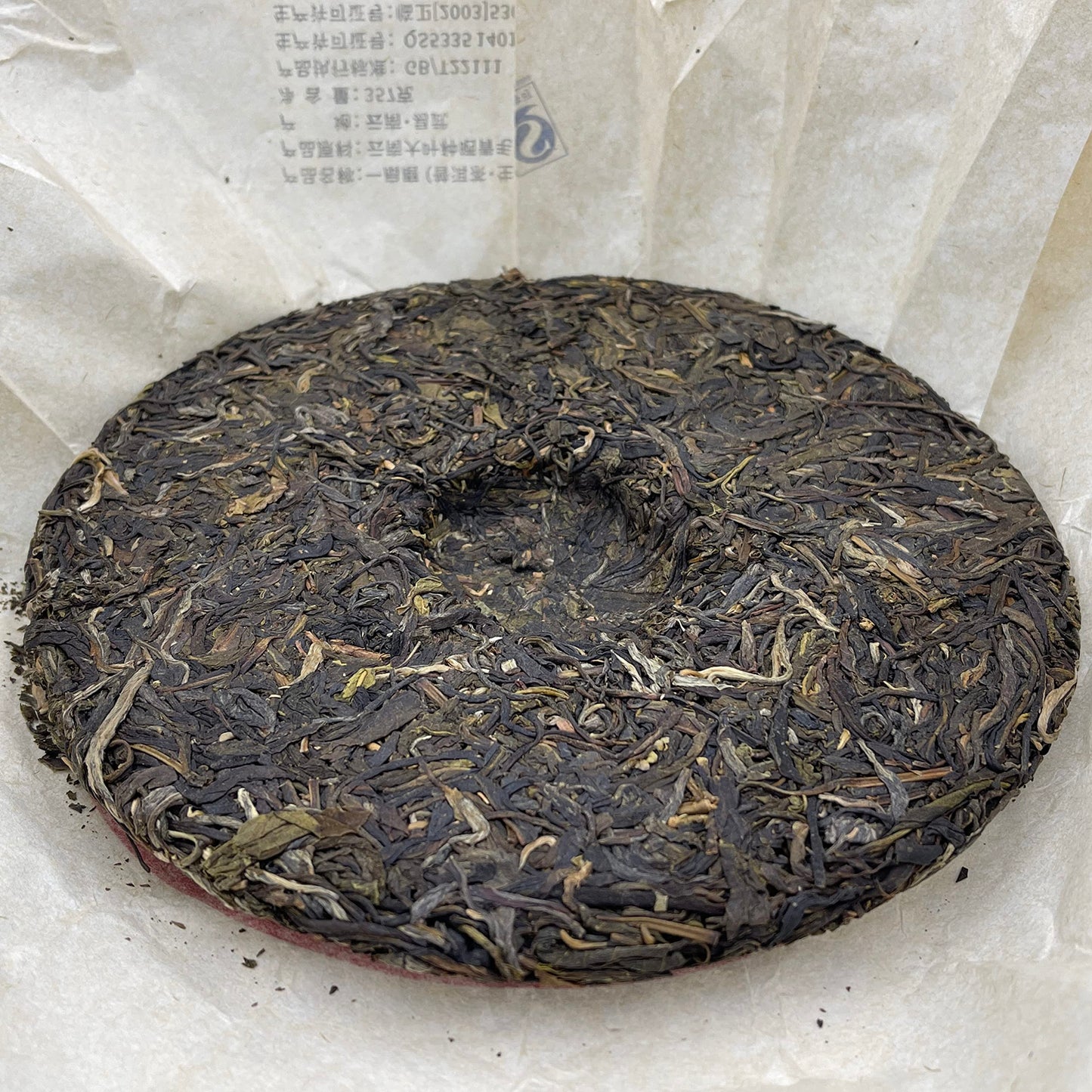 Sheng Jia Yuan Yishanmo 2021 Raw Pu-Erh Tea Cake 357g